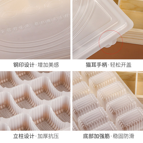 饺子盒一次性外卖打包盒速冻馄饨高档连体水饺盒商用塑料餐盒加厚 - 图1
