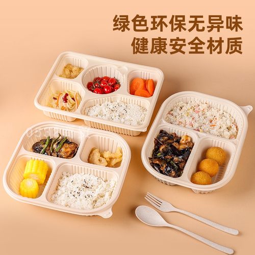 一次性餐盒分格外卖打包盒玉米淀粉饭盒可微波加热可降解快餐盒子 - 图0