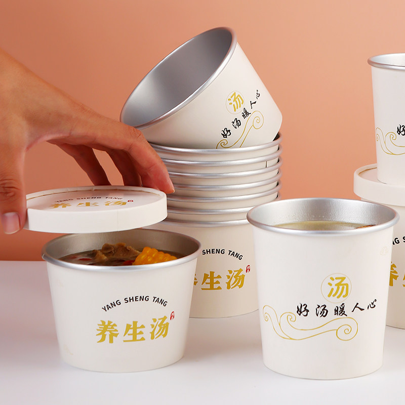 一次性保温餐盒养生汤打包盒耐高温打包汤盒炖汤银耳羹杯鸡汤炖碗,淘宝优惠券,粉丝福利购,淘宝优惠卷