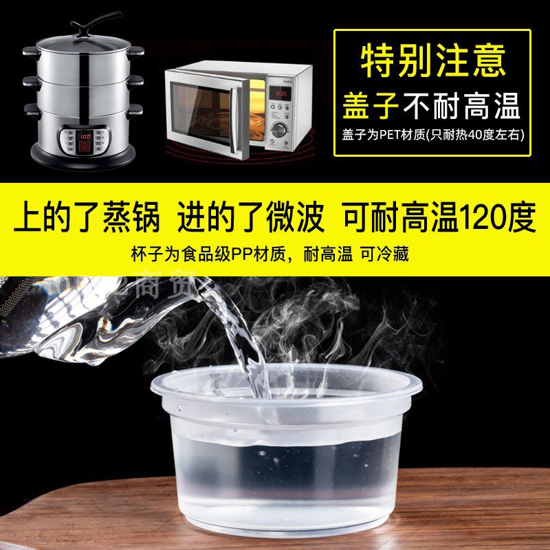 双皮奶专用杯布丁杯一次性冰淇淋盒酸奶杯子果冻碗甜品打包盒带盖 - 图0