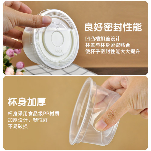 双皮奶专用杯布丁杯一次性冰淇淋盒酸奶杯子果冻碗甜品打包盒带盖 - 图1