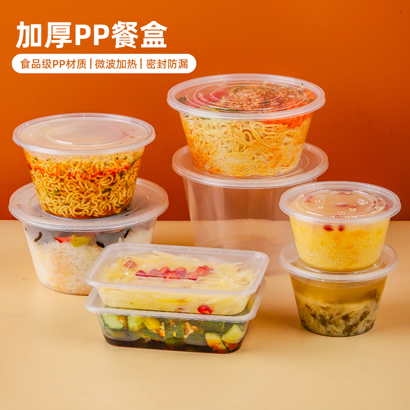 一次性饭盒打包盒圆形餐盒带盖外卖快餐商用小龙虾1250ml饭碗1500-图0