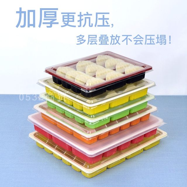 Disposable dumpling box ກ່ອງ dumpling ພລາສຕິກພິເສດຫນາ