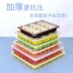 Disposable dumpling box ກ່ອງ dumpling ພລາສຕິກພິເສດຫນາ