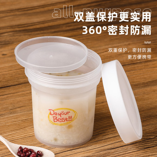 食品级耐高温餐盒汤桶粥桶打包盒汤杯腊八粥饭盒汤碗一次性带盖 - 图1