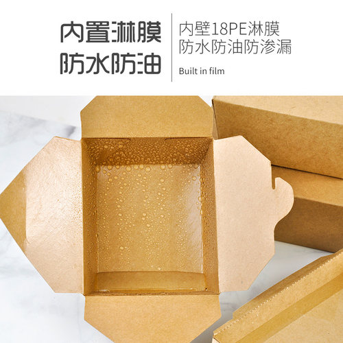 一次性韩式炸鸡打包盒牛皮纸餐盒沙拉小酥肉小吃薯条外卖商用盒子 - 图0