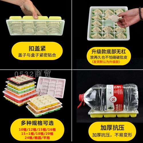 一次性饺子盒专用生熟水饺盒外卖打包盒商用分格速冻冷冻收纳盒子 - 图0