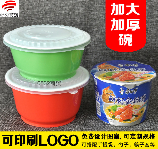 ກ່ອງບັນຈຸພັນທີ່ຖິ້ມໄດ້, ໂຖປັດສະວະຮອບ, ກ່ອງອາຫານທ່ຽງທີ່ປິດໄວ້ເພື່ອເອົາໄປຖິ້ມ
