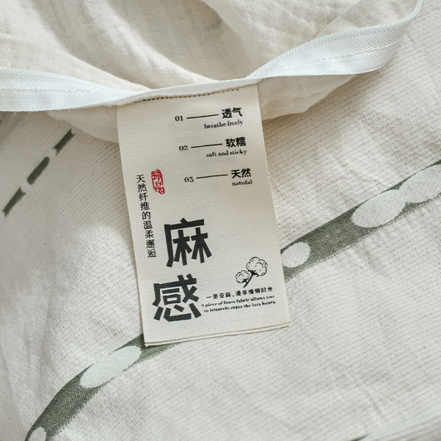 Light luxury buttons A type of cotton jacquard literary style four-piece set cotton double-layer wrinkled quilt cover bed sheet style