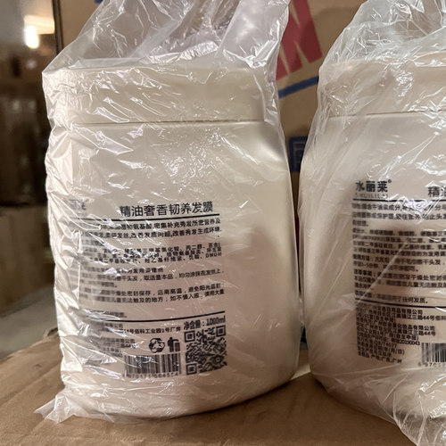 1000ml水丽莱精油滋养丝滑染烫修护奢香韧养发膜免蒸修护受损发质 - 图0