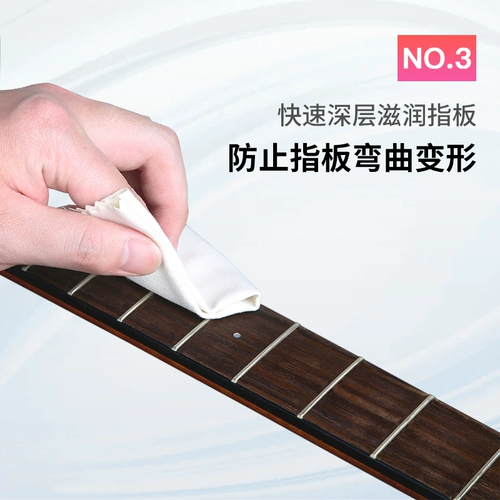 Гитара, лечебный комплект, скрипка, пианино, чистящее средство