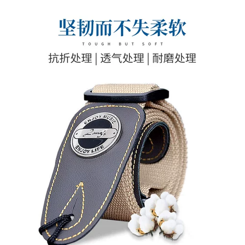 Гитара, подтяжки, бретели подходит для мужчин и женщин, ремешок для сумки