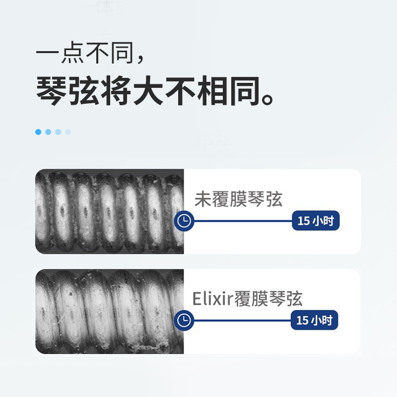 Elixir伊利克斯贝斯弦14077电贝斯琴弦套弦bass贝司弦四弦五弦-图2