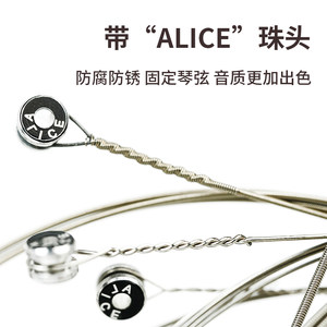 爱丽丝电吉他弦套装一弦单根Alice散装琴弦防锈备用配件弦线全套