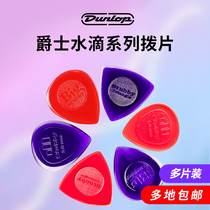 Dunlop Small Water Drop Dial Dunlop Large Triangle Rain Drop Pick Pick Multiple Frosted Sweep String Electric Guitar Shrapnel