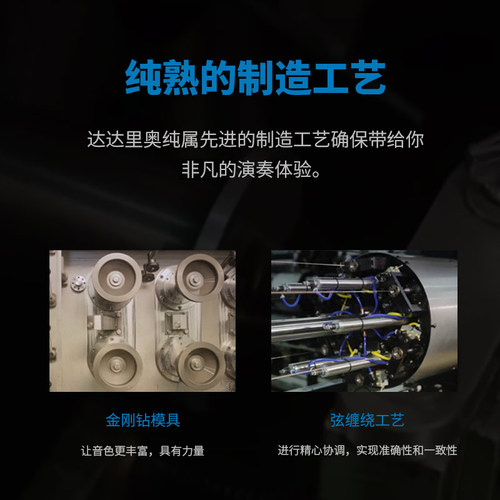 达达里奥古典吉他琴弦EJ45高低张力EJ46套弦一套弦线全套尼龙弦 - 图2
