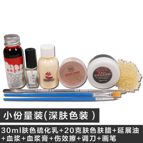 影视特效化妆硫化乳胶老年妆吹皱假皮臭胶烧伤妆万圣节肤腊垫鼻泥 - 图0