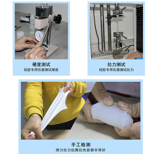 抗撕模具硅胶工艺品翻模制作diy石膏模型手办自制倒模液体原材料 - 图2