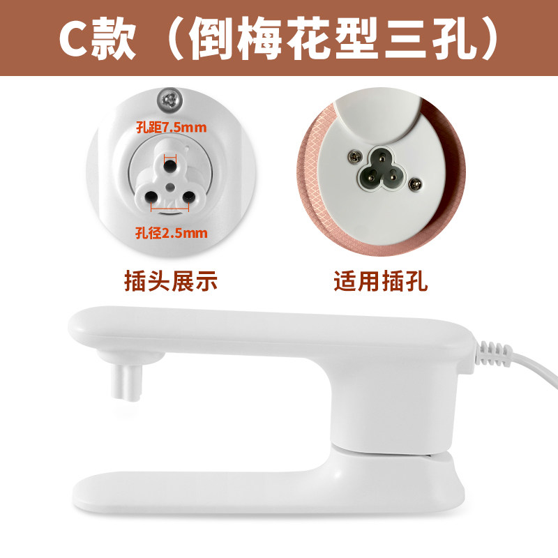 通用型三孔热水袋充电线巨勒防爆夹抱璞梅花插头充电器柯诺富乐迪,淘宝优惠券,粉丝福利购,淘宝优惠卷