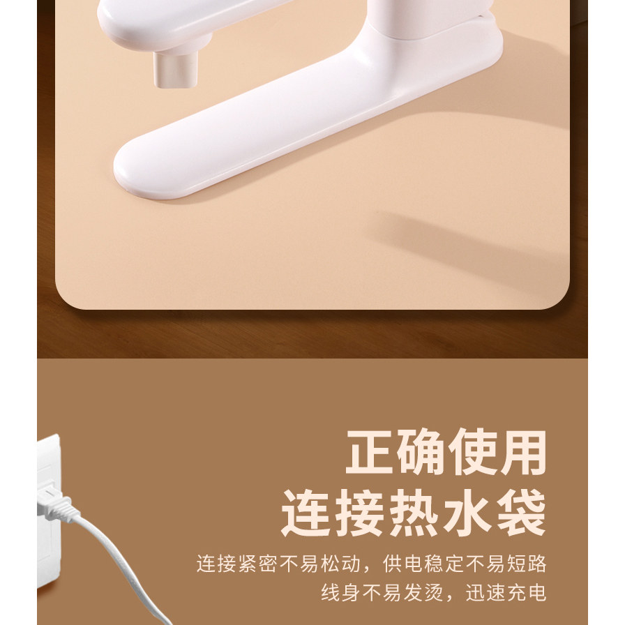 电热水袋充电器万能通用爱心三孔通用,淘宝优惠券,粉丝福利购,淘宝优惠卷