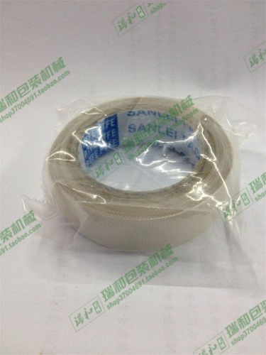 20MM*5米/封口机胶带/耐高温胶带/平压270/平压400/脚踏封口机用 - 图0