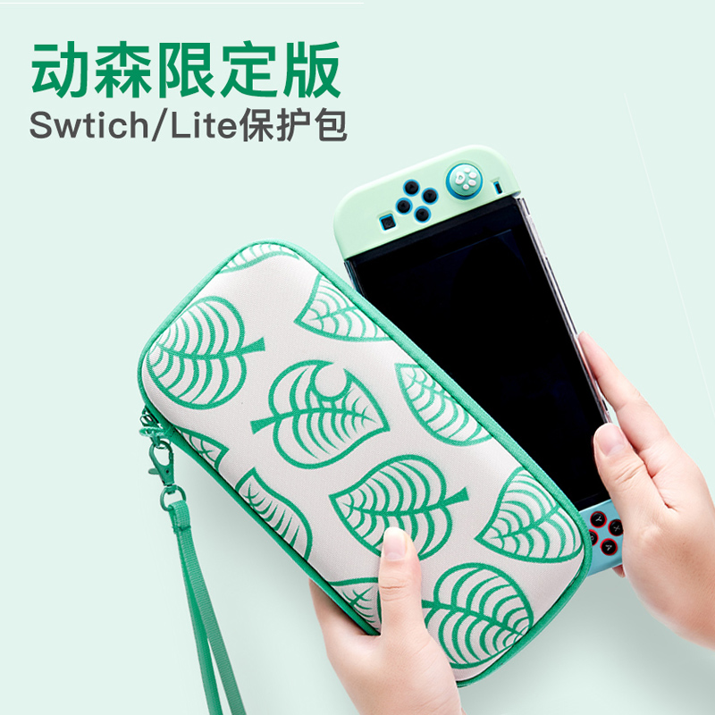 任天堂switch收纳包动森动物之森主题保护套ns lite游戏主机硬包 - 图0