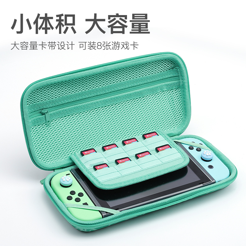 任天堂switch收纳包动森动物之森主题保护套ns lite游戏主机硬包 - 图3