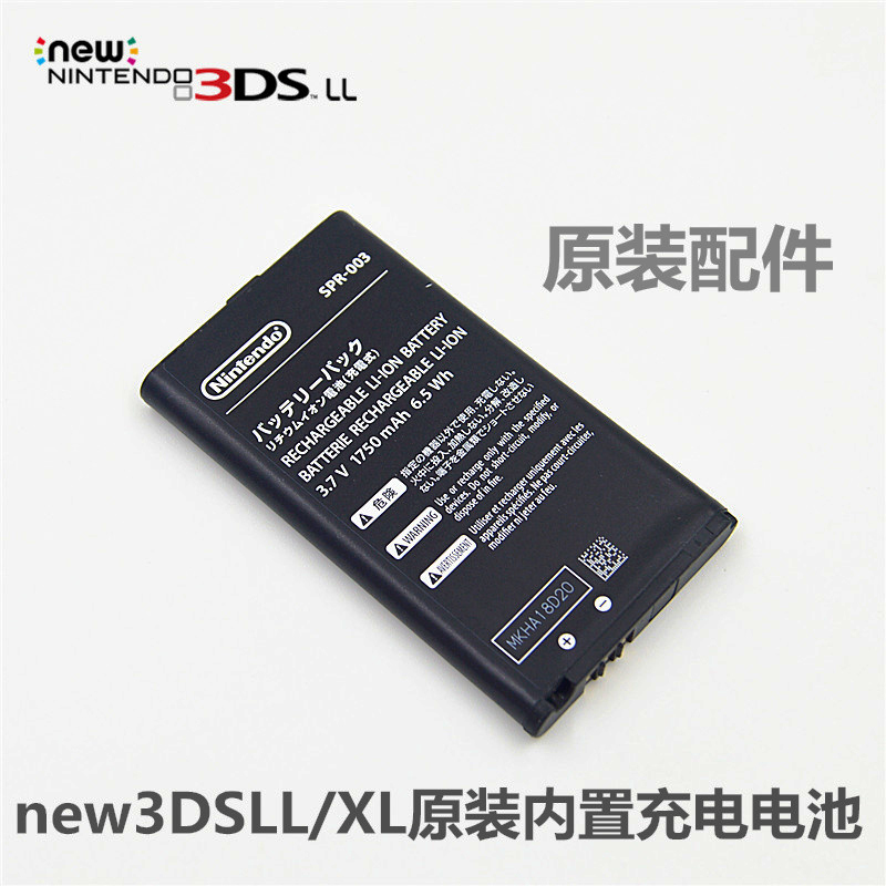 任天堂掌机NEW3DSLL/XL原装电池 3DSLL/XL内置电池 新老大三电池 - 图0