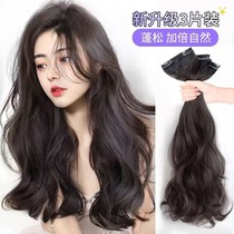 Wig Womens long curly hair New three-piece hairpiece Hair Hair with invisible and scarred big wave to pick up the wig sheet