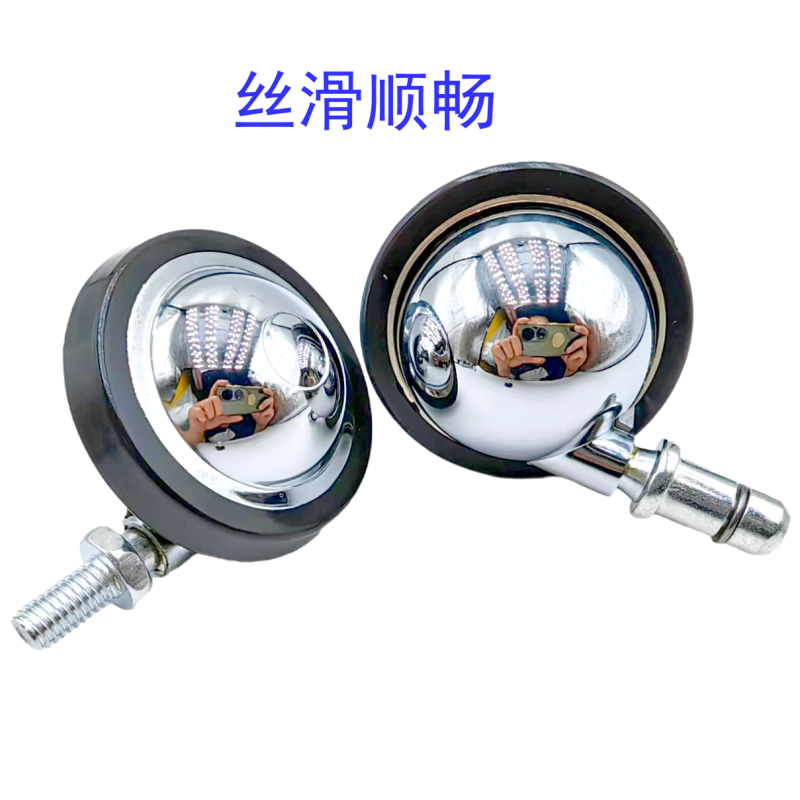 防缠发万向轮合金轮地毯转椅轮球型轮家具脚轮飞碟理容椅 4个包邮,淘宝优惠券,粉丝福利购,淘宝优惠卷