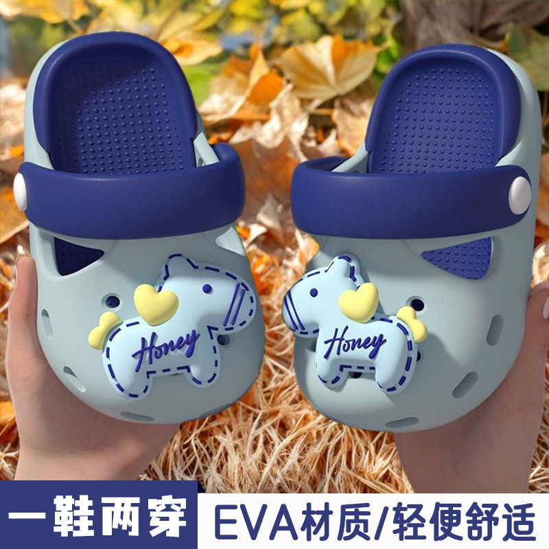 新款儿童拖鞋女童男童外穿夏季防滑防撞包头宝宝凉拖鞋卡通洞洞鞋,淘宝优惠券,粉丝福利购,淘宝优惠卷