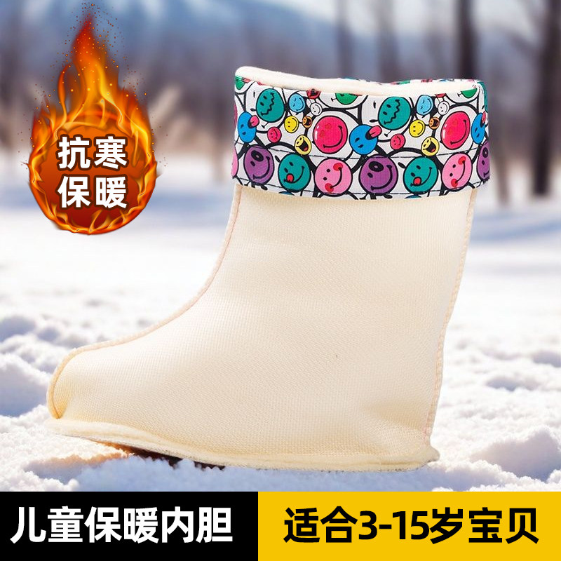 冬季儿童雨鞋内胆加厚保暖可拆男童女童宝宝雨靴内胆加绒水鞋棉套,淘宝优惠券,粉丝福利购,淘宝优惠卷
