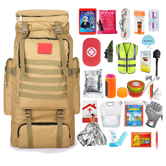 应急救援包家庭物资储备包全套人防战备家用地震逃生防灾生存背包