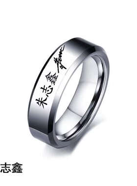 TF家族A左航苏新浩朱志鑫张泽禹张极余宇涵三代周边应援戒指潮