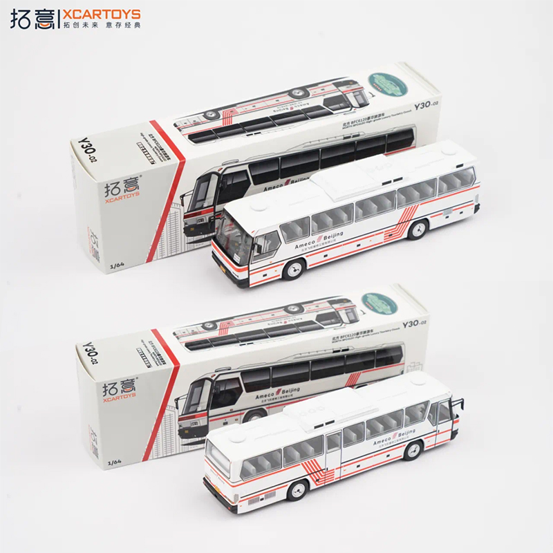 拓意1:64北方BFC6120 55座客车NORTH巴士涂装仿真合金小汽车模型-图2