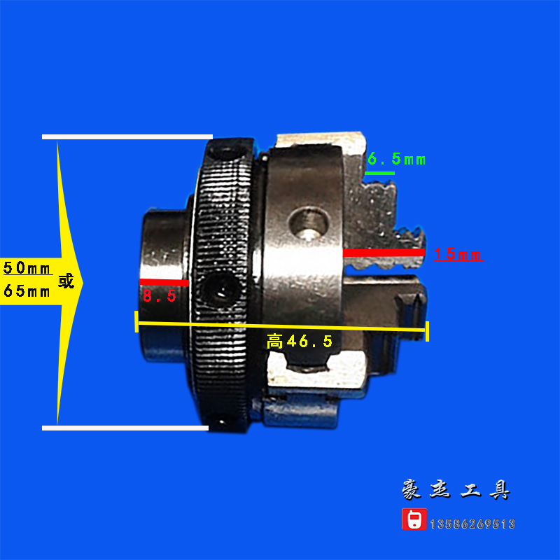 微型车床迷你三爪小卡盘家用木工夹头四爪超薄手紧50豪杰工具商行-图0