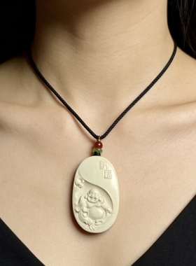 纯天然猛犸象牙纯肉冰料弥勒佛吊坠挂件毛衣链文玩配饰