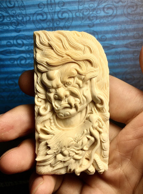 新艺不限猛犸牙手工雕刻不动明王