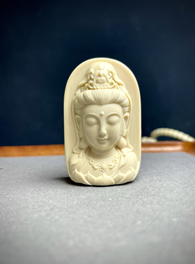 猛犸牙原色纯天然冰料带皮度母莲花观音守护神挂件吊坠文玩手把件