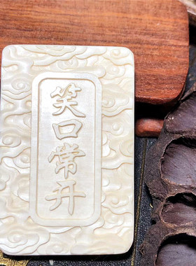 弥勒佛笑口常开文玩配饰象牙雕刻