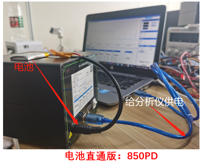 英加0.1uA-100A功耗分析仪无人机航模汽车电瓶功耗测试双向电流表 - 图0