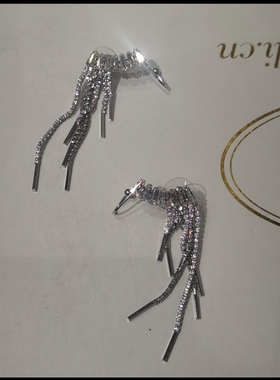 Dili迪骊正品 欧美日韩时尚气质闪钻流苏个性耳环耳钉饰品2件包邮