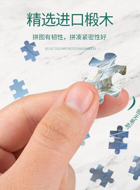西施王者荣耀拼图木质1000片带相框成人解压治愈益智定制礼物玩具
