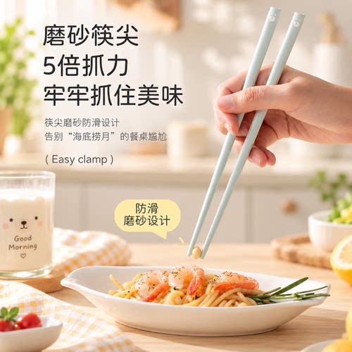 川岛屋可爱合金筷子家用高档抗菌防霉2026新款家庭专人专用分人筷 - 图2