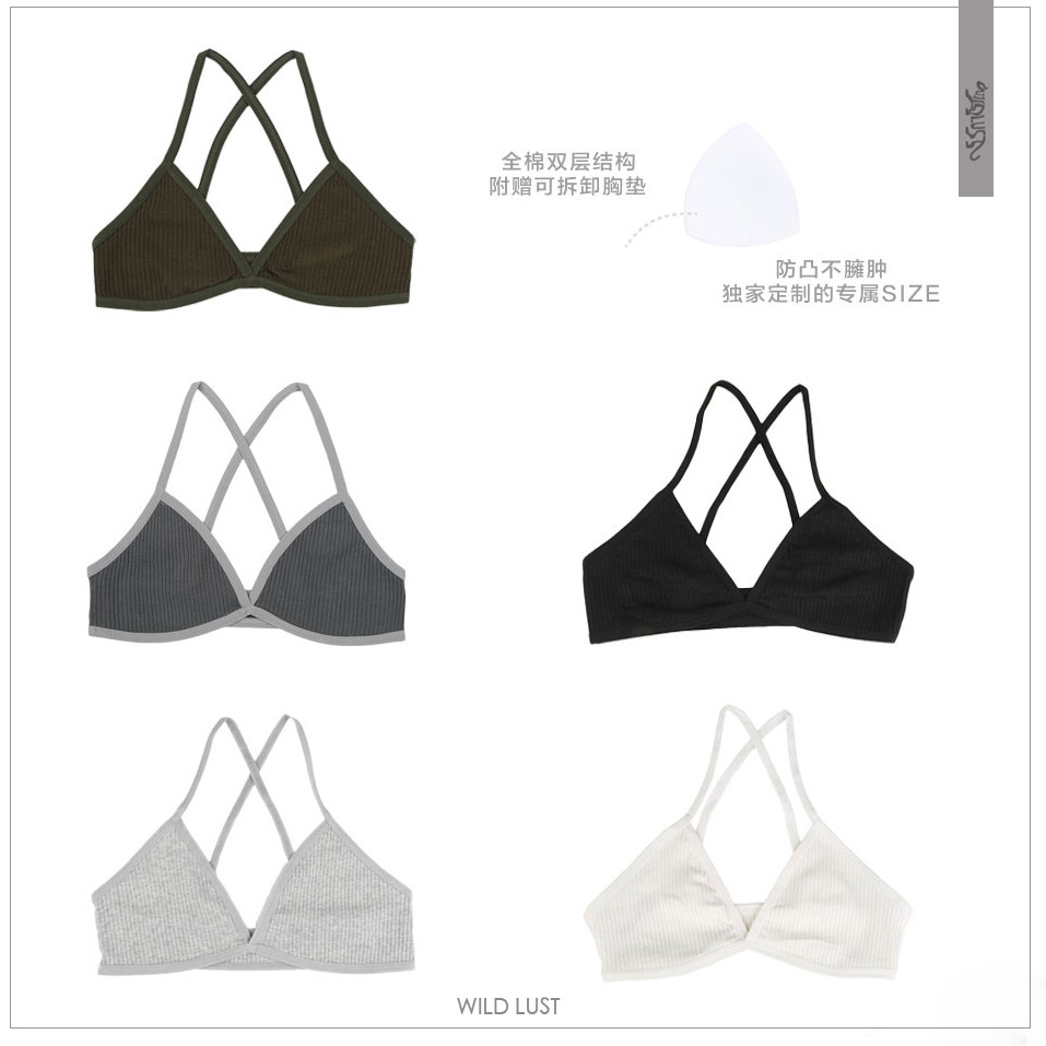 Under wildlust Wear舒适全棉自带胸垫法式三角杯胸衣内搭背心_虎窝淘