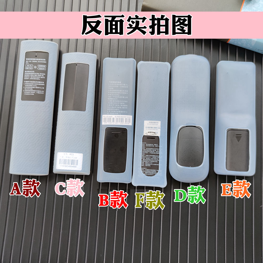 中国移动机顶盒遥控器保护套高清透明软硅胶网络防水防尘罩防摔套 - 图1