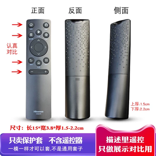 Пульт, силиконовый милый мультяшный защитный чехол, 3v, защита при падении