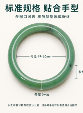 天然东陵玉手镯玉石镯子