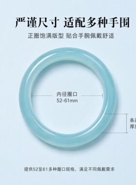 蓝水玉髓手镯玛瑙镯子