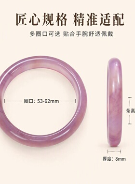 粉色玉髓手镯玛瑙镯子显白玉石